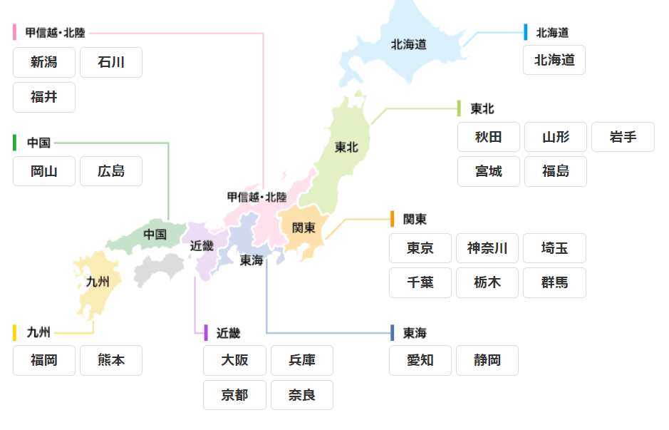 sompoケアの勤務地一覧